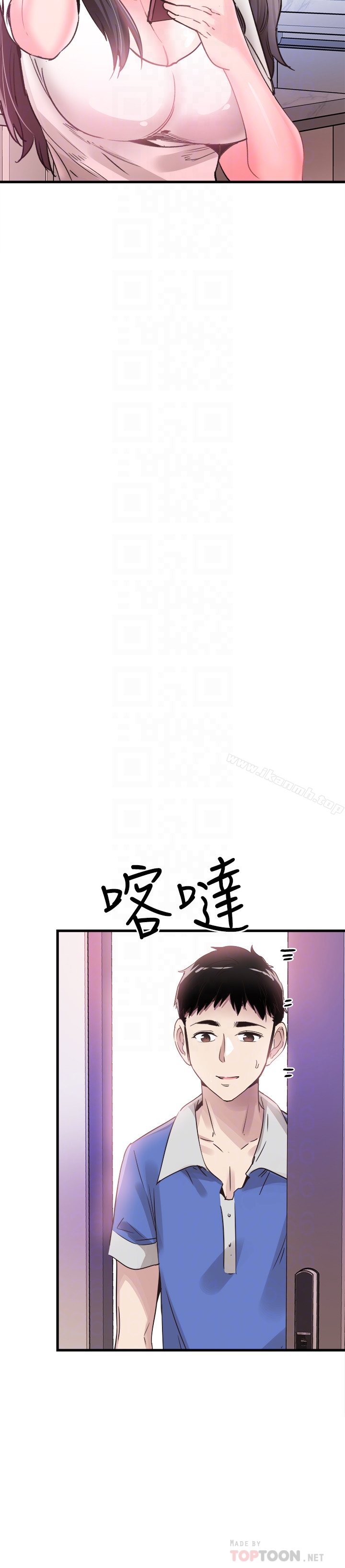 29P - 校园LIVE秀