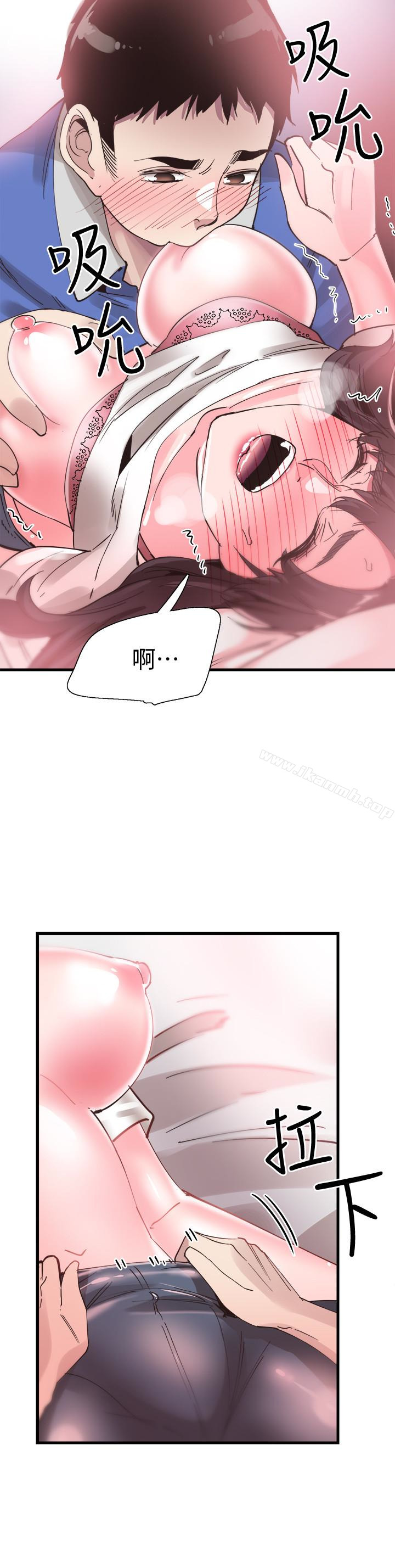 13P - 校园LIVE秀
