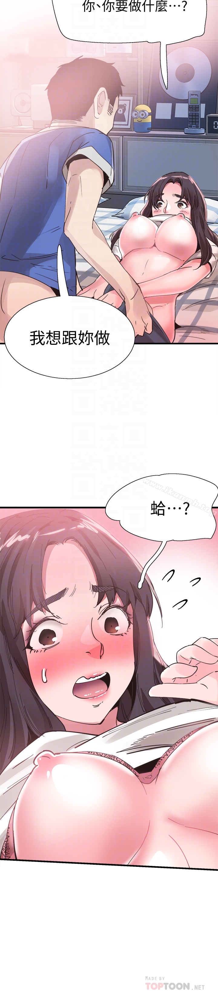 15P - 校园LIVE秀