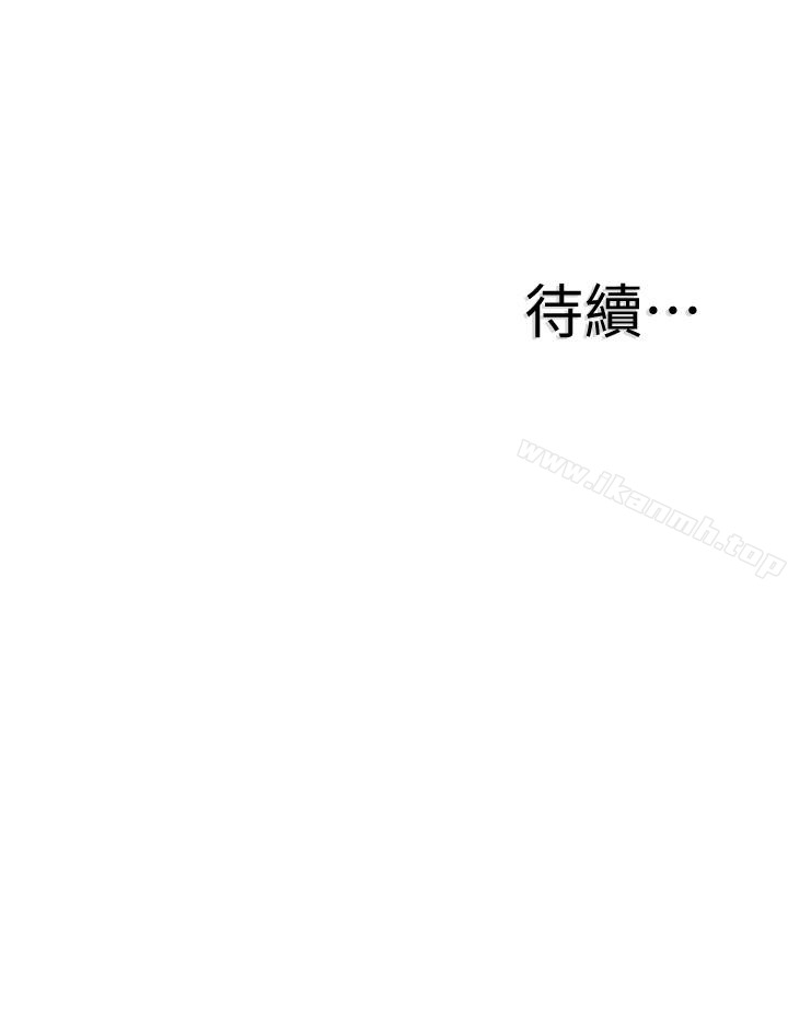 32P - 校园LIVE秀