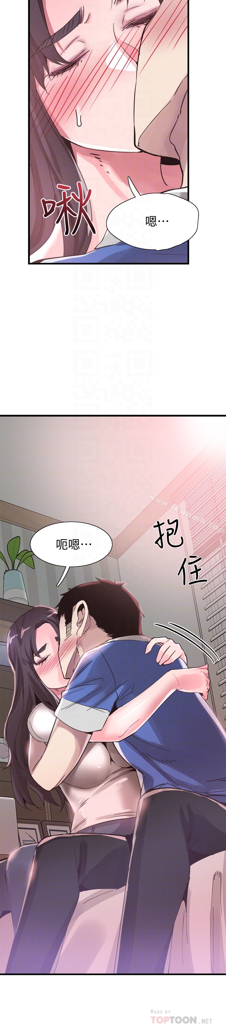 7P - 校园LIVE秀