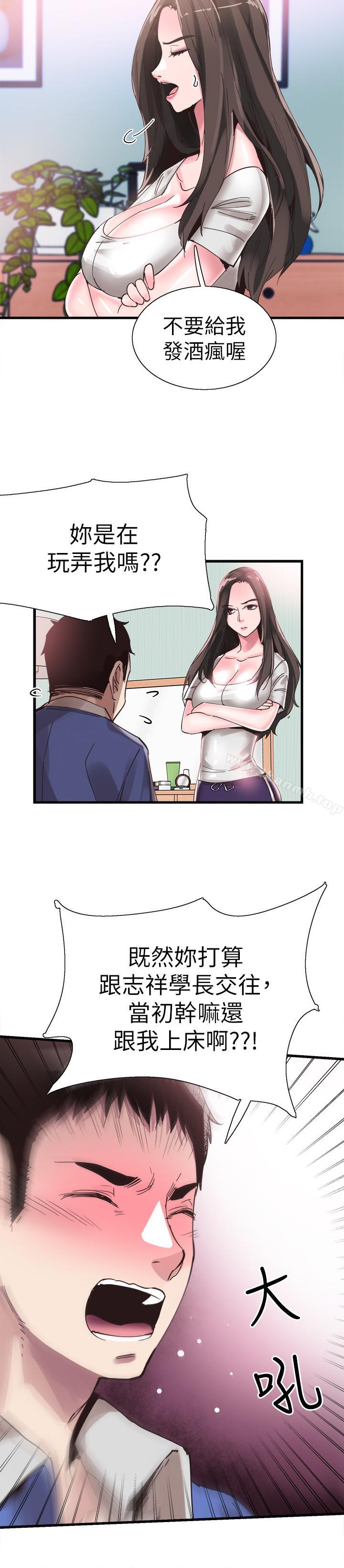 14P - 校园LIVE秀