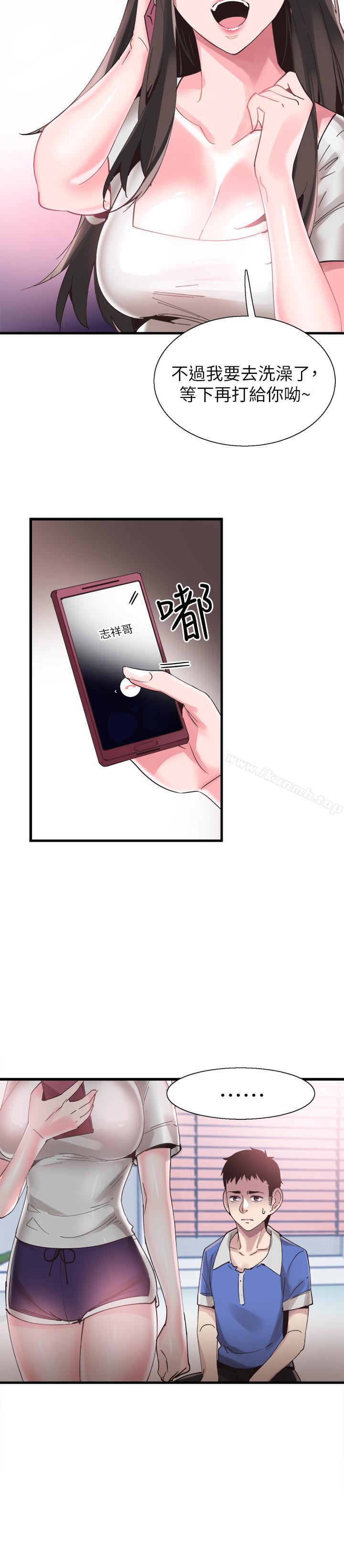 20P - 校园LIVE秀