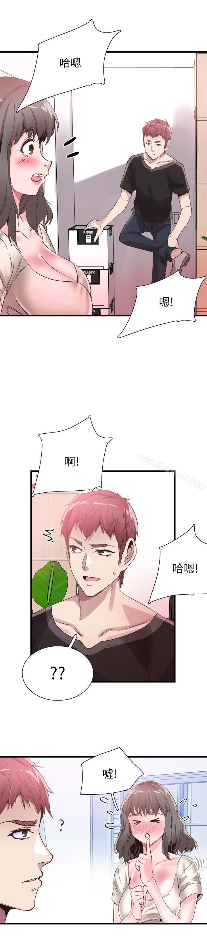 28P - 校园LIVE秀