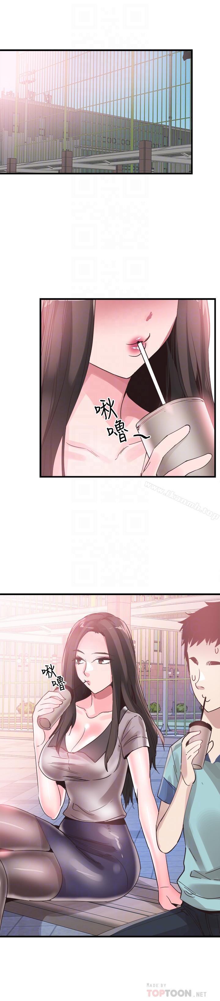 18P - 校园LIVE秀