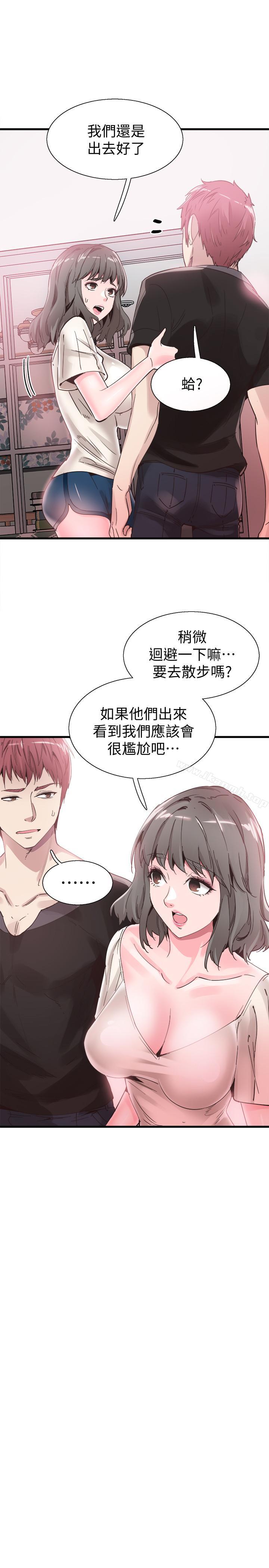 7P - 校园LIVE秀
