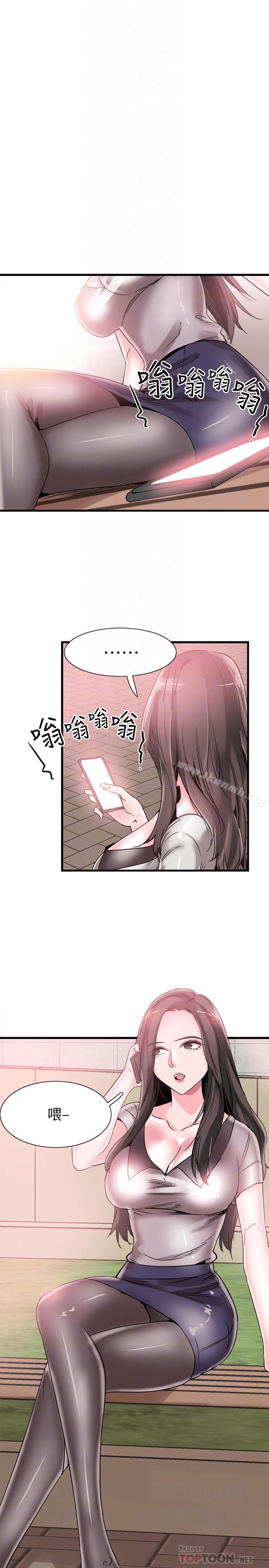 10P - 校园LIVE秀