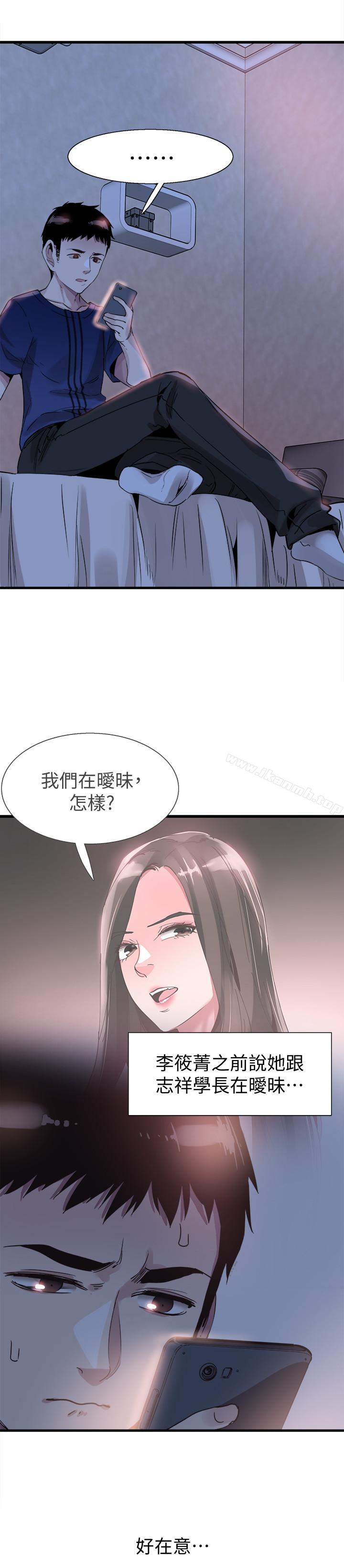 19P - 校园LIVE秀