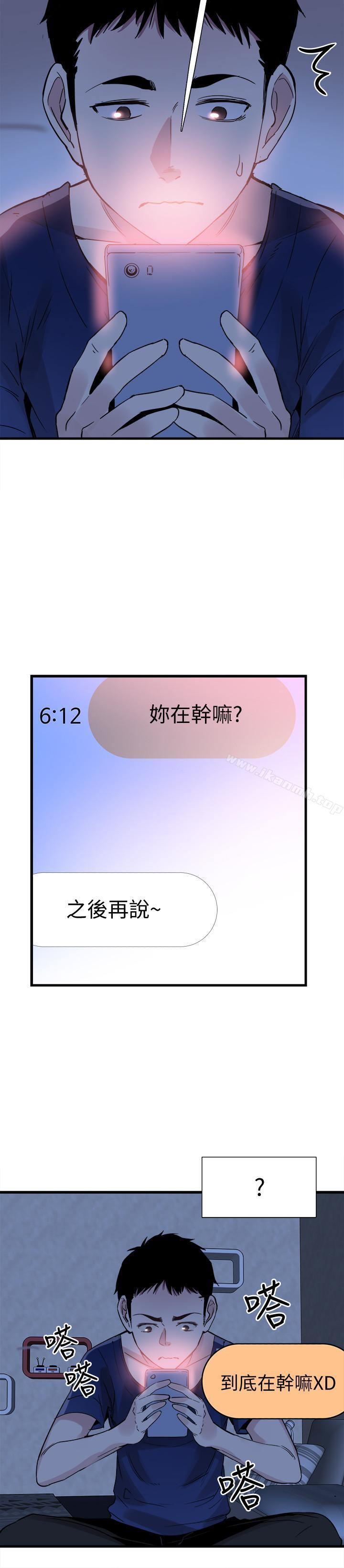 21P - 校园LIVE秀