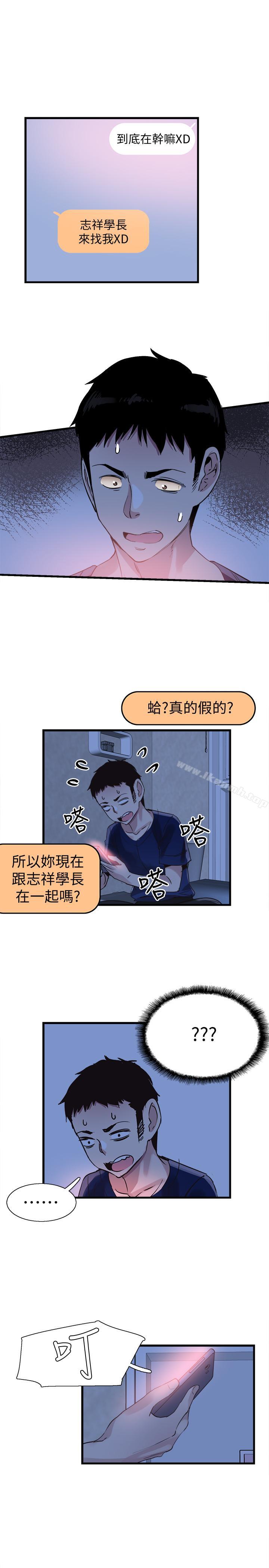 22P - 校园LIVE秀