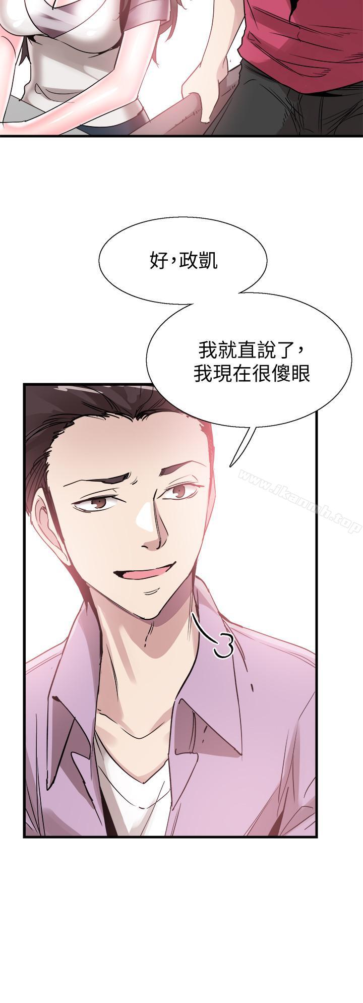 27P - 校园LIVE秀