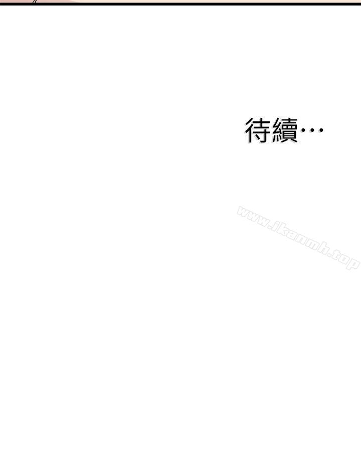31P - 校园LIVE秀