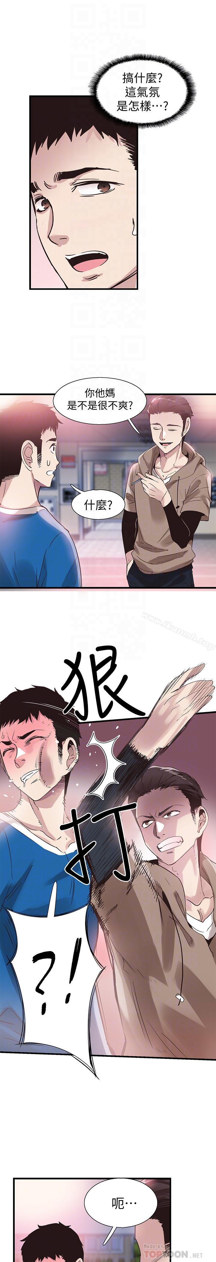 12P - 校园LIVE秀