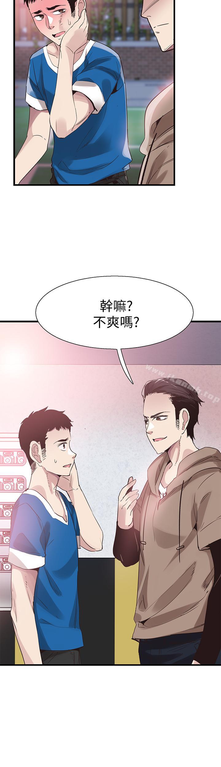 13P - 校园LIVE秀