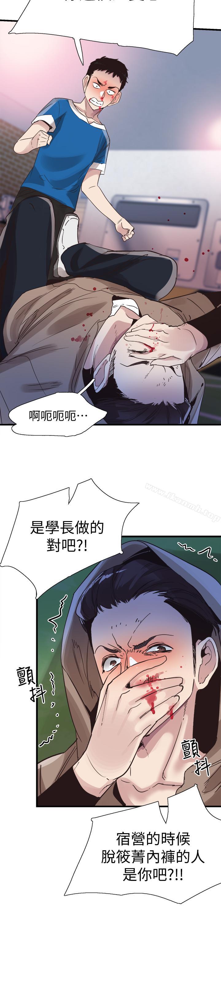 25P - 校园LIVE秀