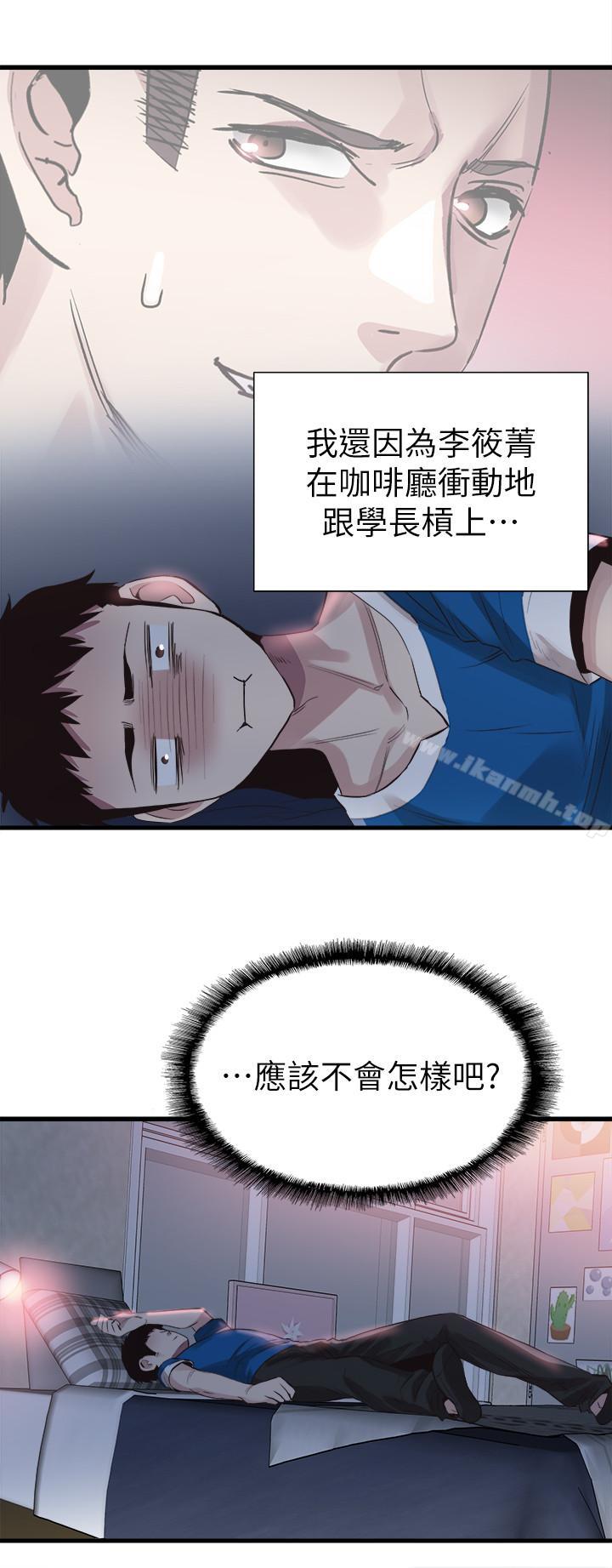 2P - 校园LIVE秀