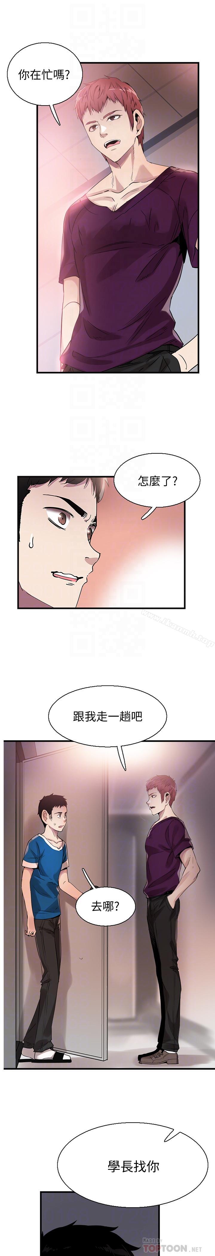 6P - 校园LIVE秀