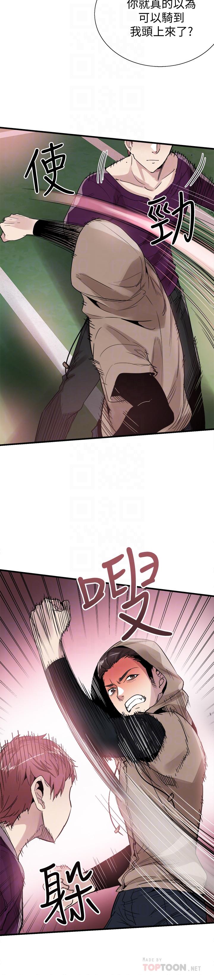12P - 校园LIVE秀