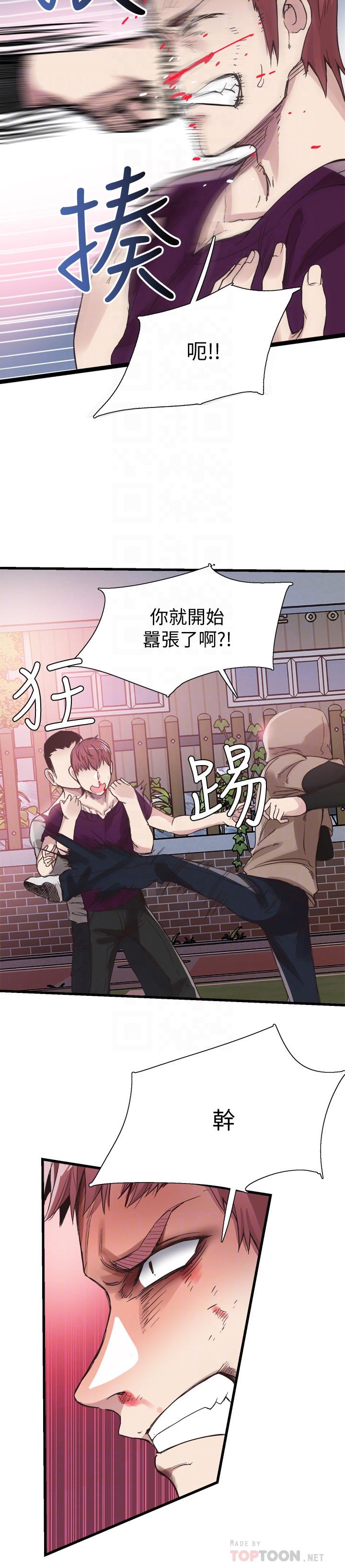 16P - 校园LIVE秀