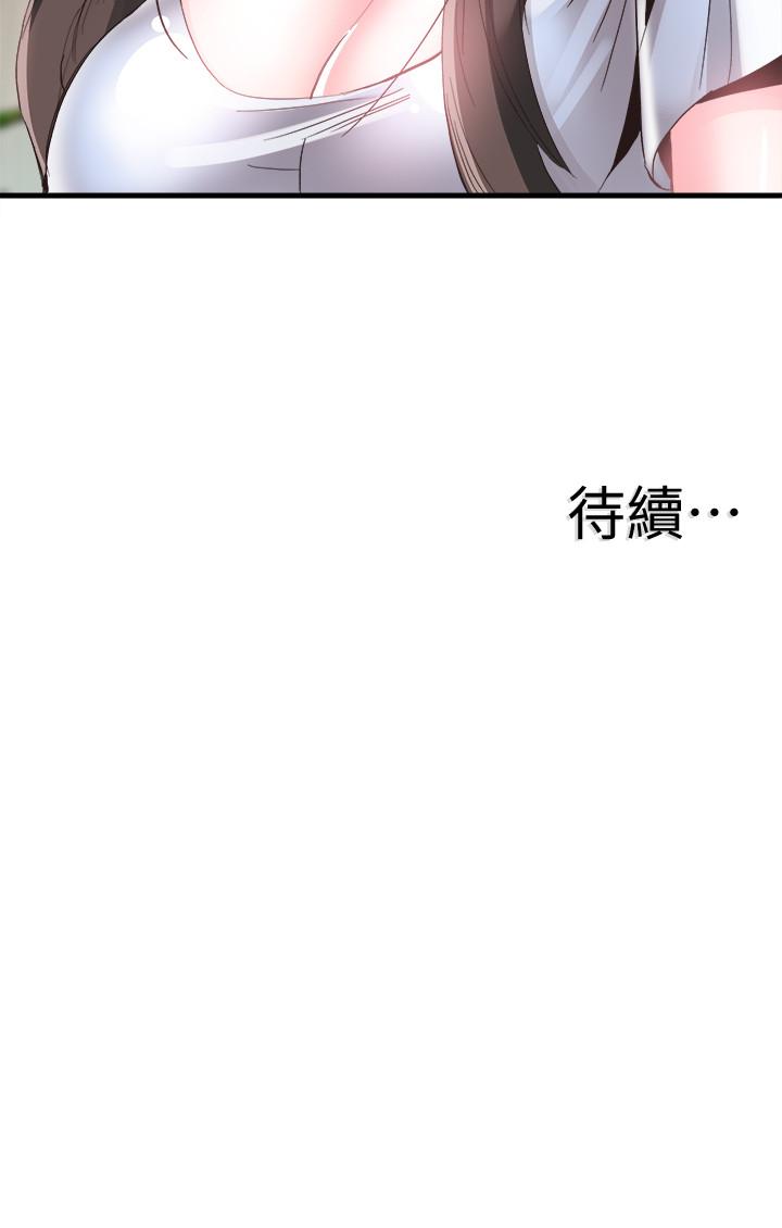 28P - 校园LIVE秀