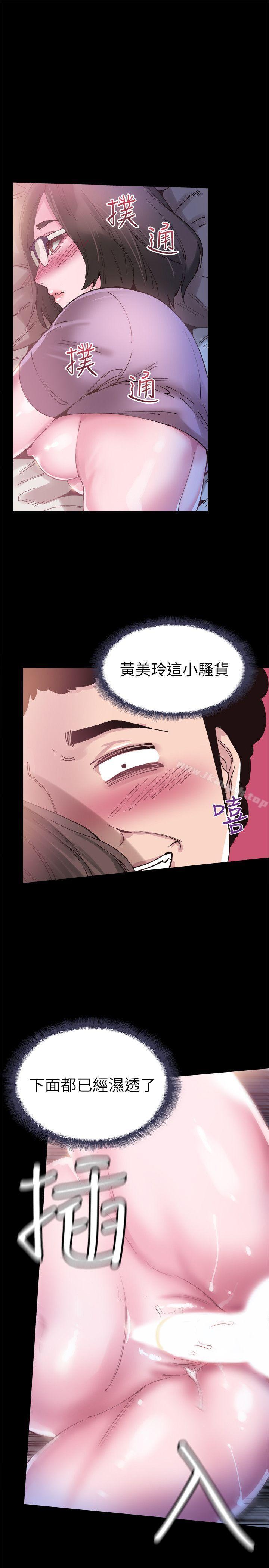 22P - 校园LIVE秀