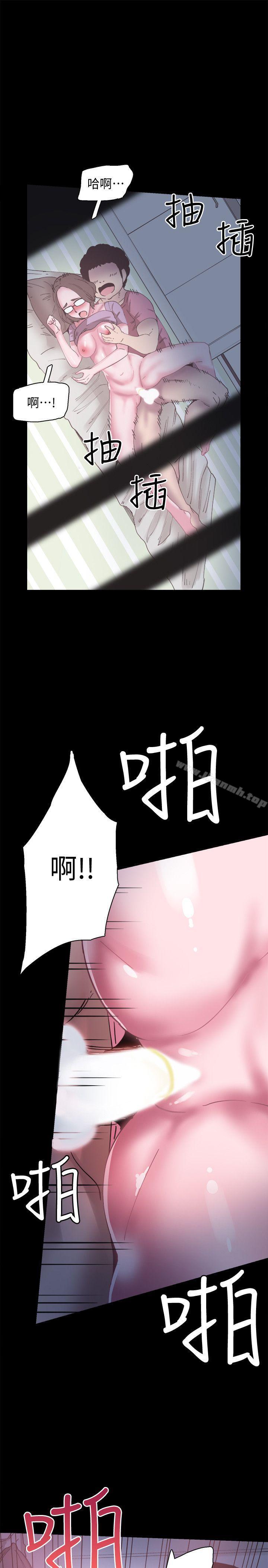 24P - 校园LIVE秀