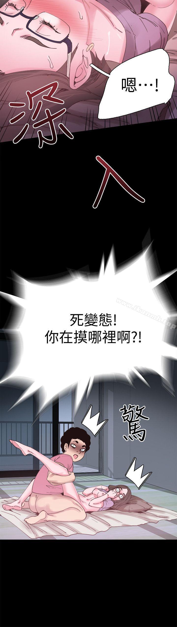 31P - 校园LIVE秀