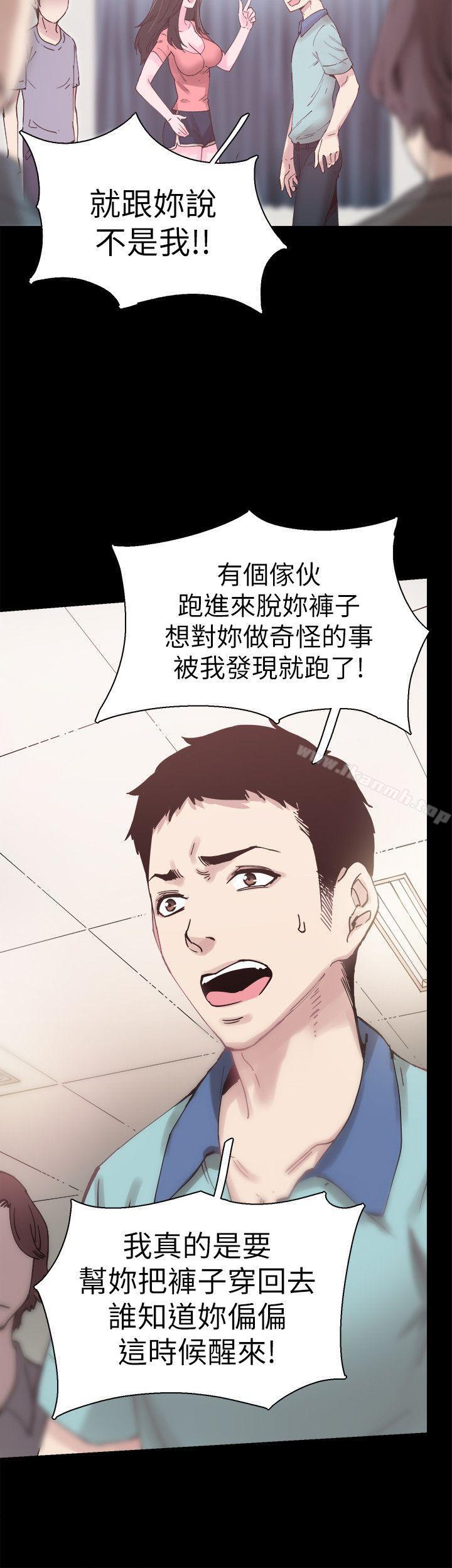37P - 校园LIVE秀
