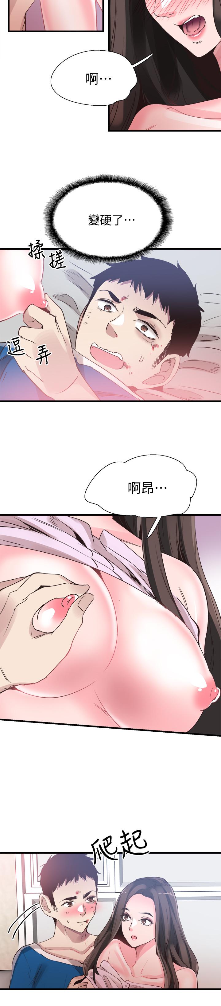 25P - 校园LIVE秀