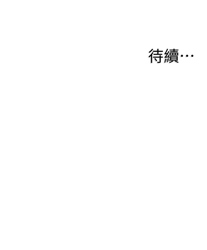 30P - 校园LIVE秀