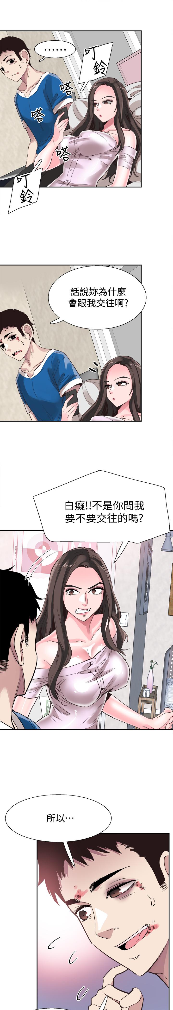 23P - 校园LIVE秀
