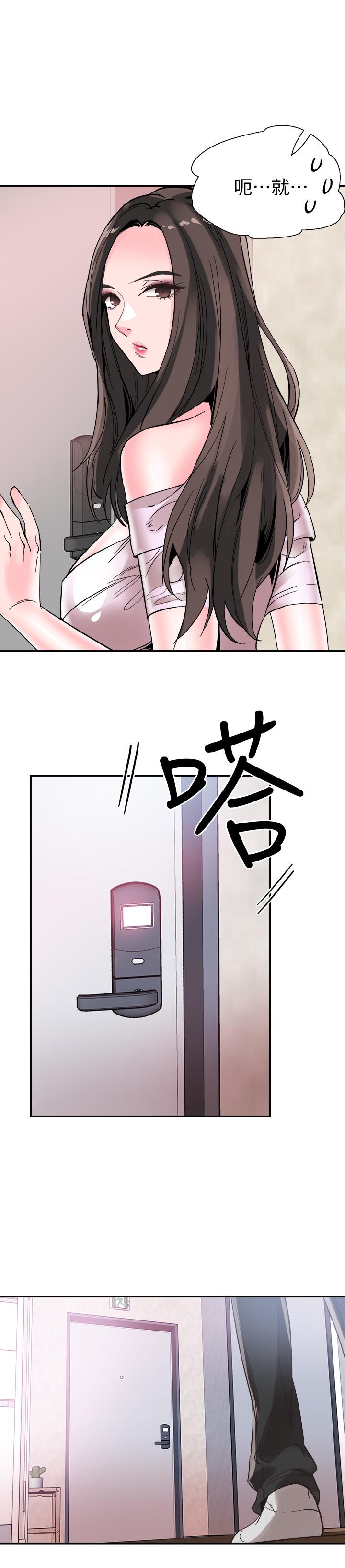 26P - 校园LIVE秀