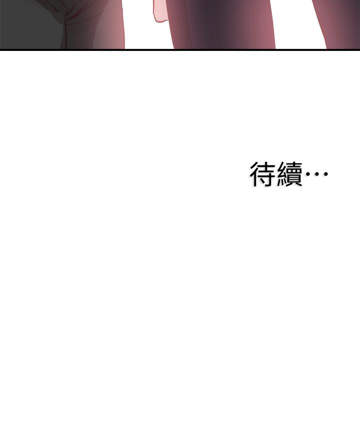 32P - 校园LIVE秀