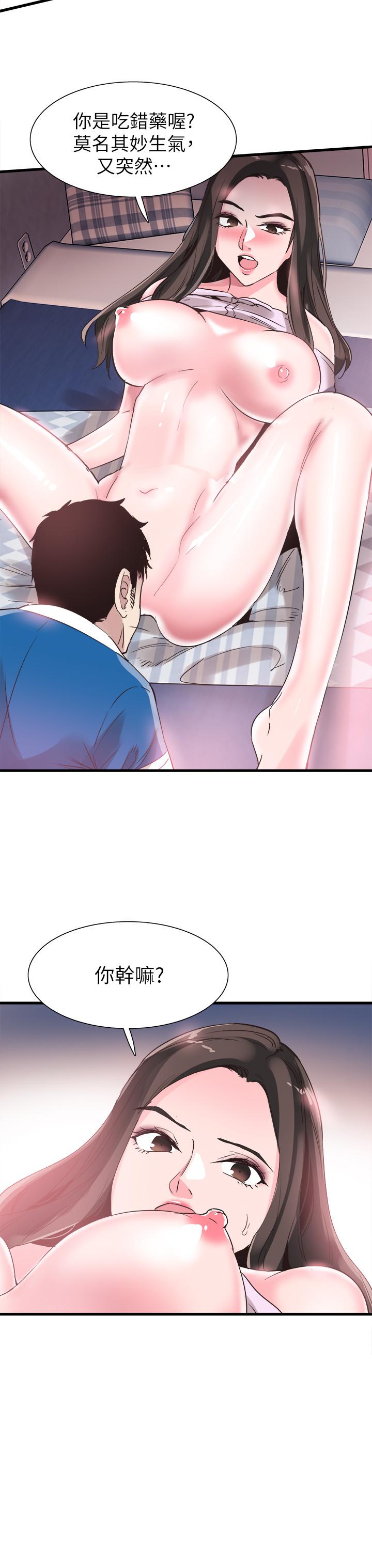 3P - 校园LIVE秀