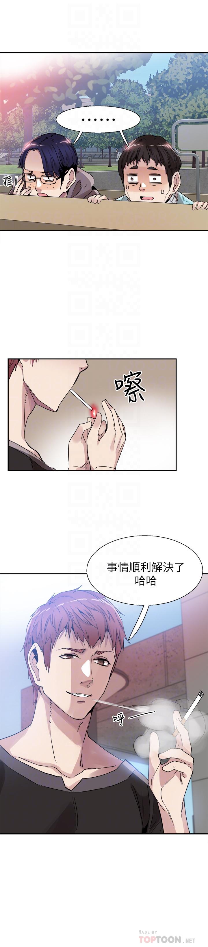 12P - 校园LIVE秀