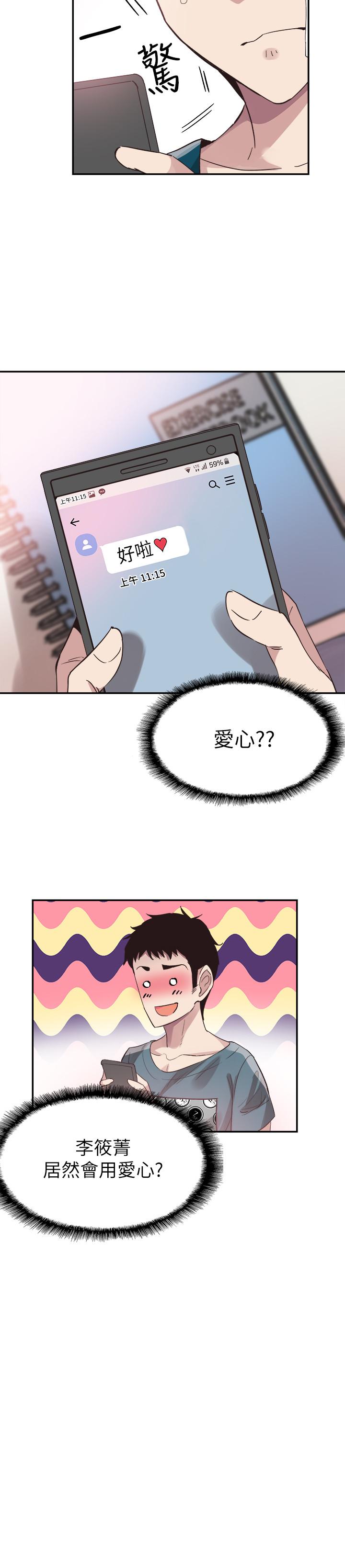 22P - 校园LIVE秀