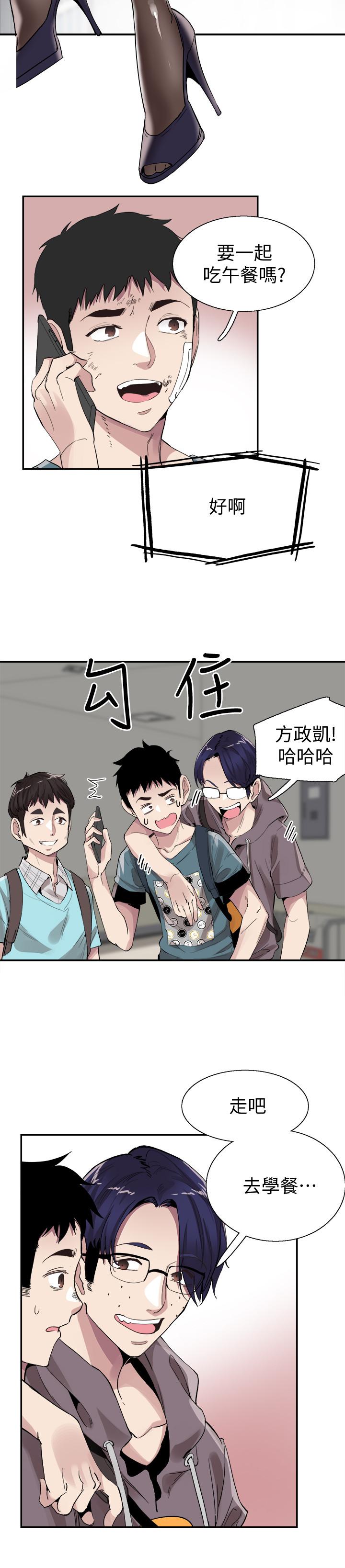 24P - 校园LIVE秀