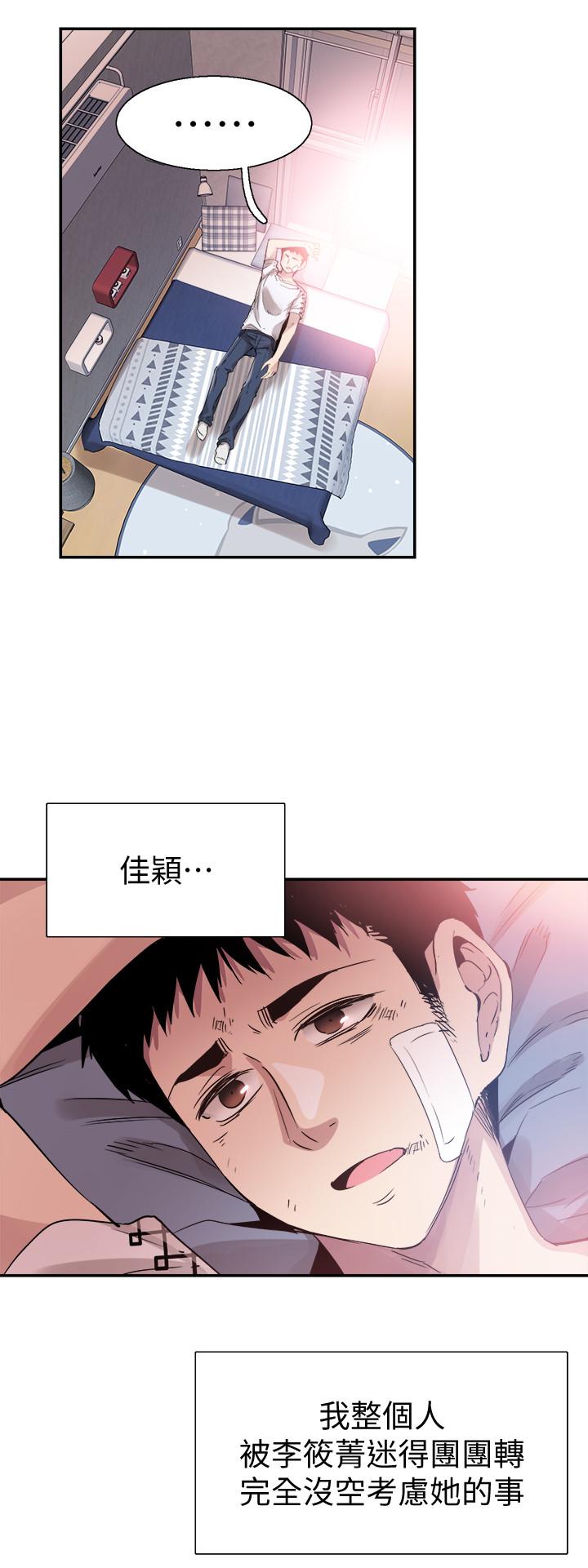 15P - 校园LIVE秀