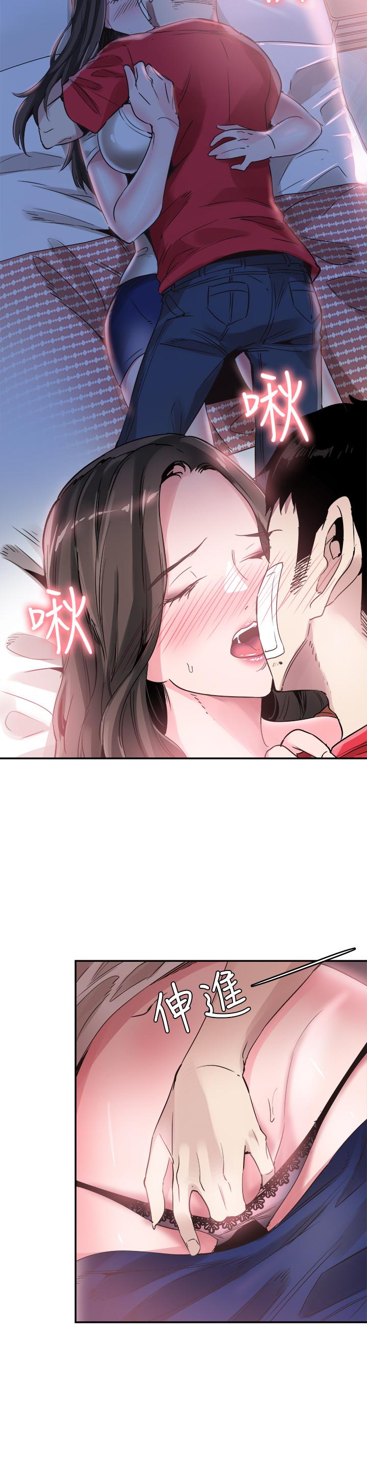 21P - 校园LIVE秀