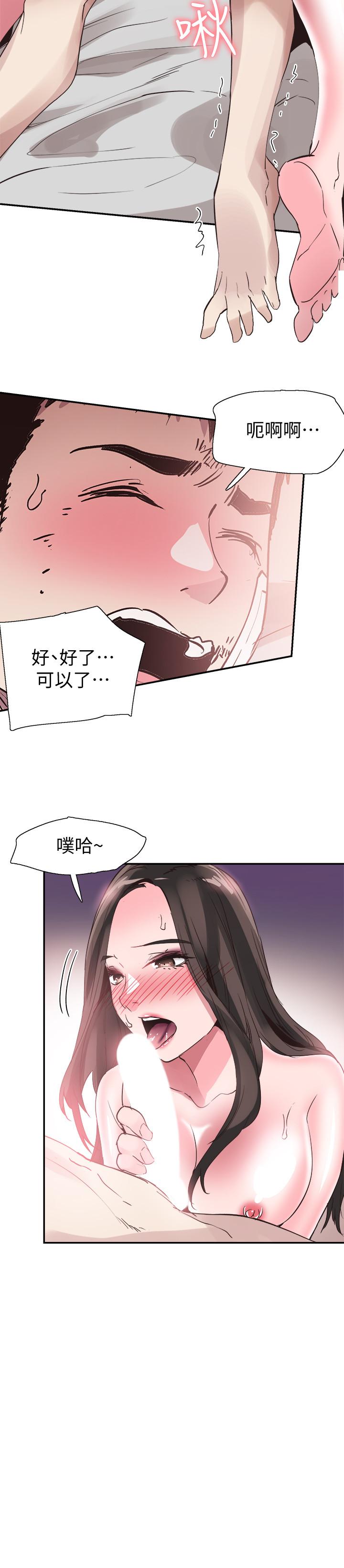 27P - 校园LIVE秀