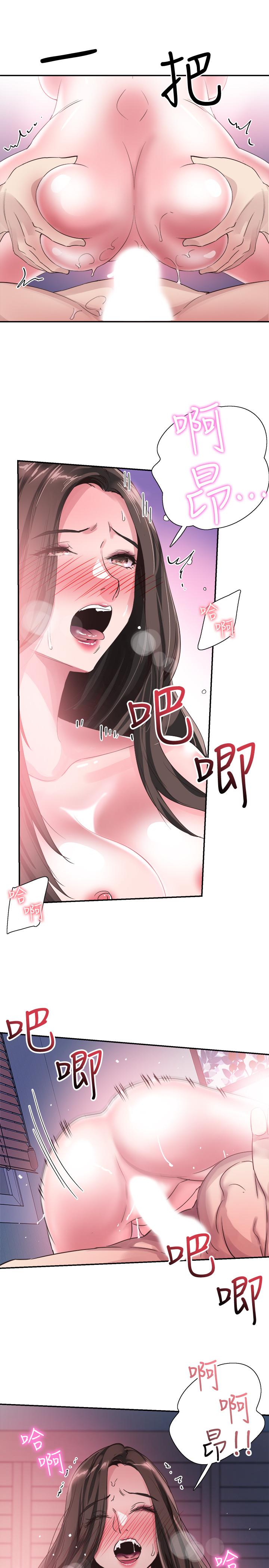 11P - 校园LIVE秀