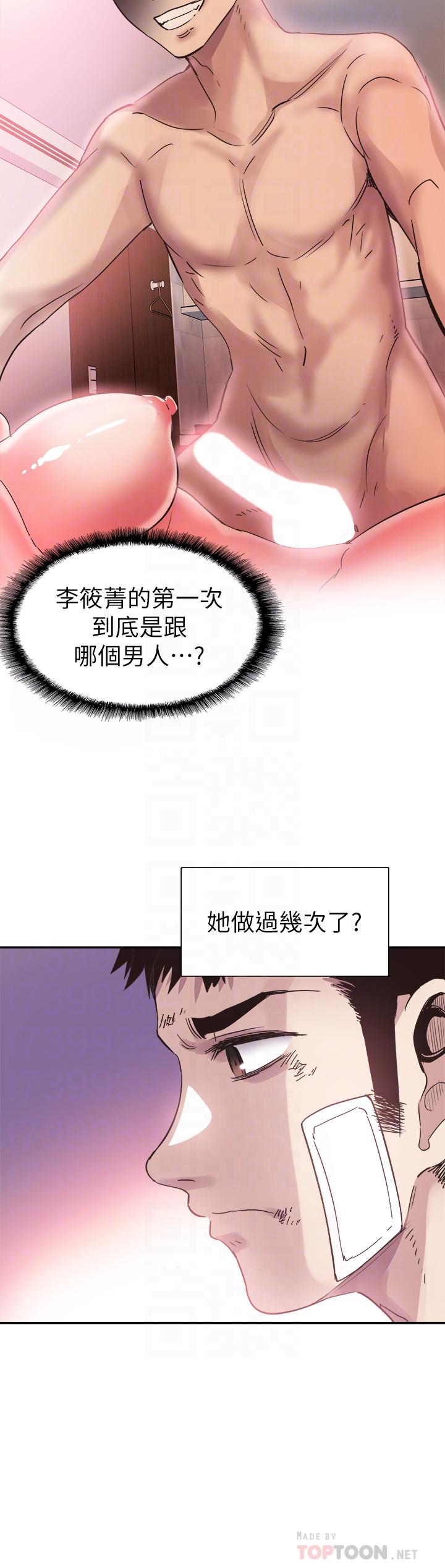18P - 校园LIVE秀