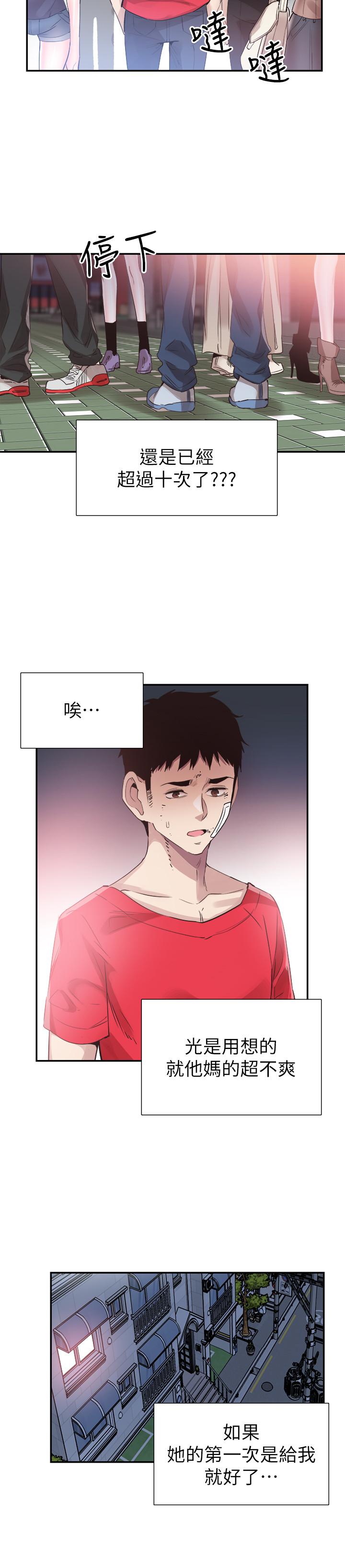 20P - 校园LIVE秀