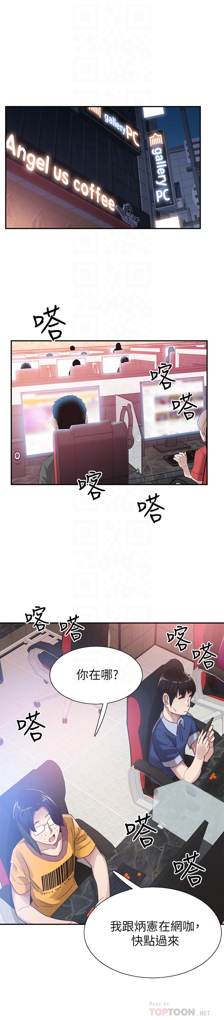 18P - 校园LIVE秀