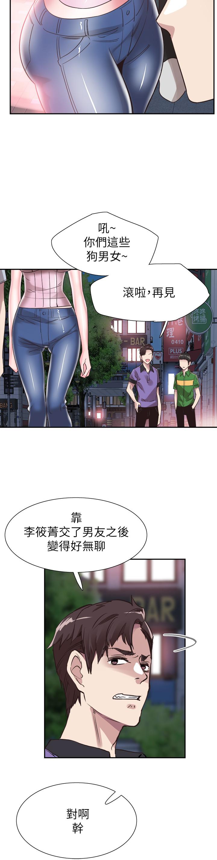 24P - 校园LIVE秀