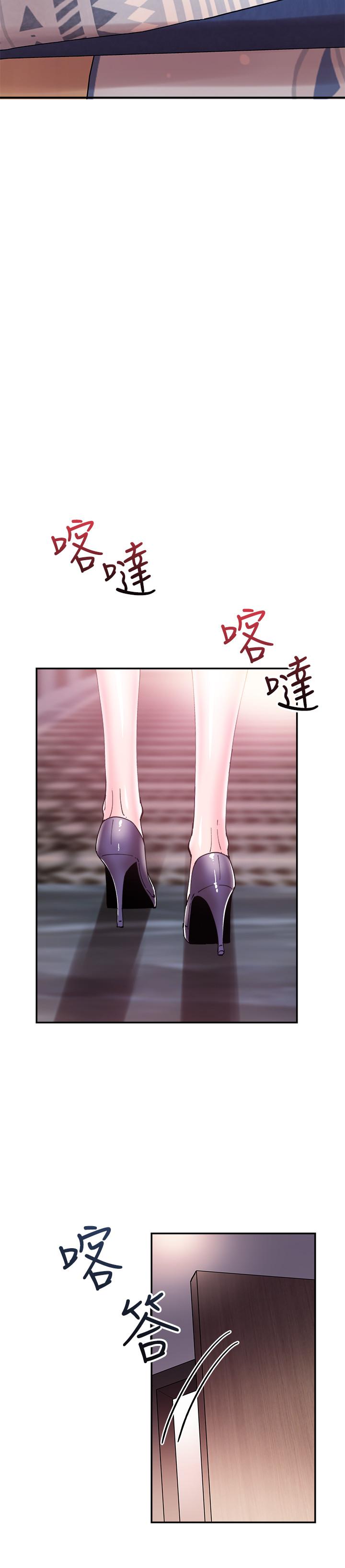 3P - 校园LIVE秀