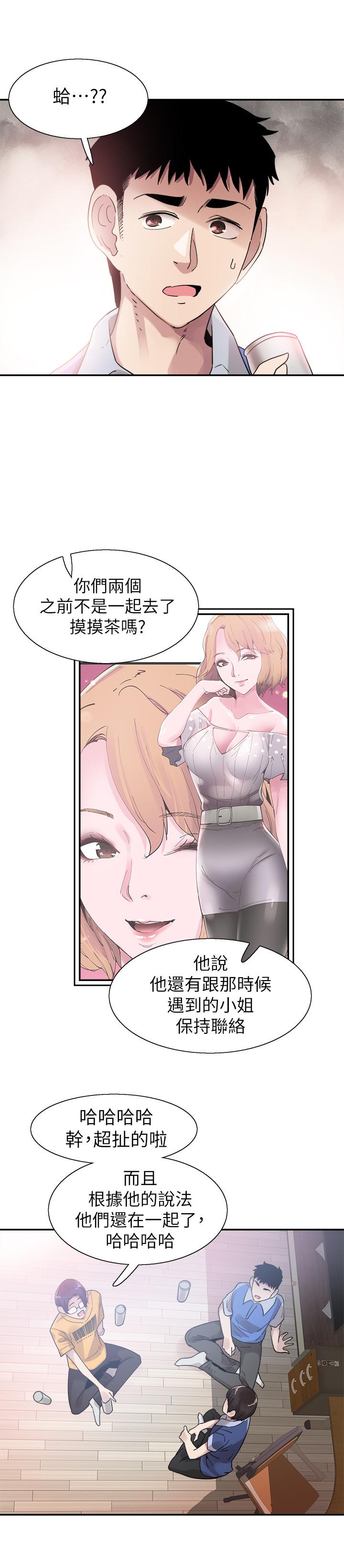 19P - 校园LIVE秀
