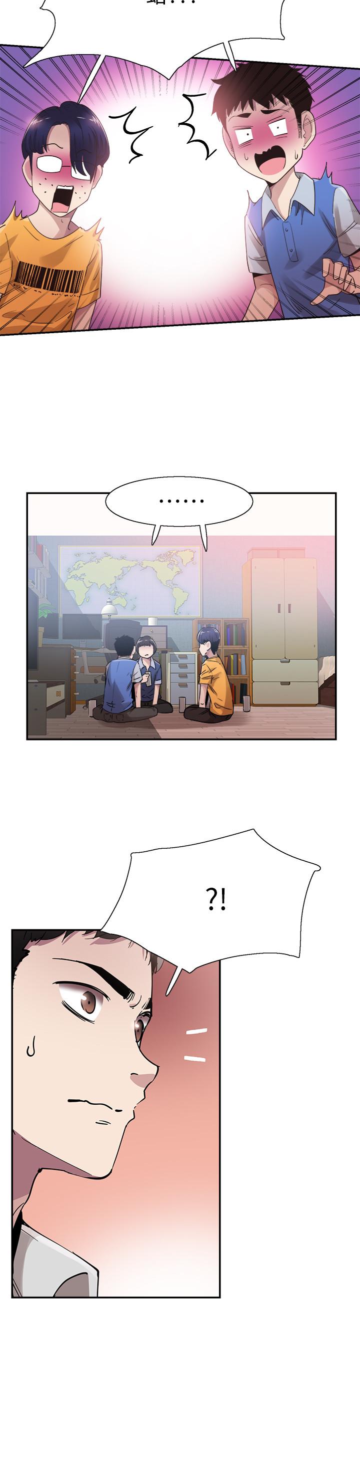 25P - 校园LIVE秀