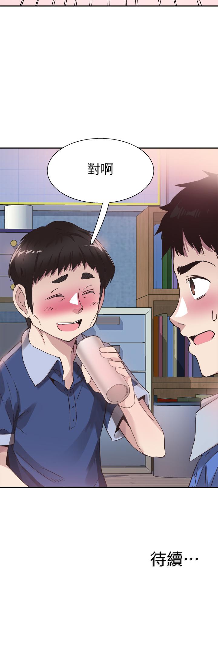 27P - 校园LIVE秀