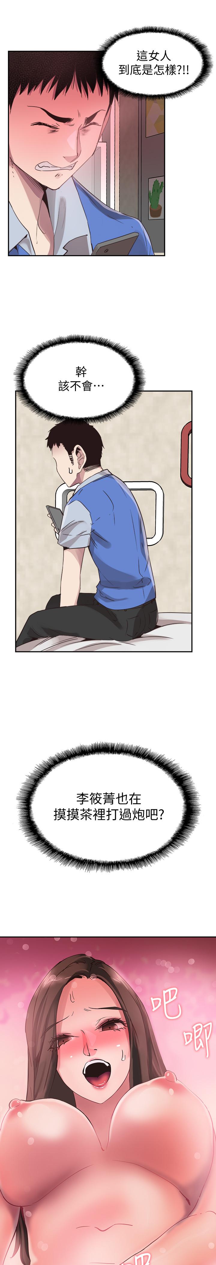15P - 校园LIVE秀